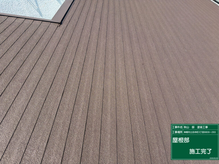 施工事例】茨城県神栖市・外壁塗装工事｜［シックな2トーン］で新築同様の美しさが蘇りました！